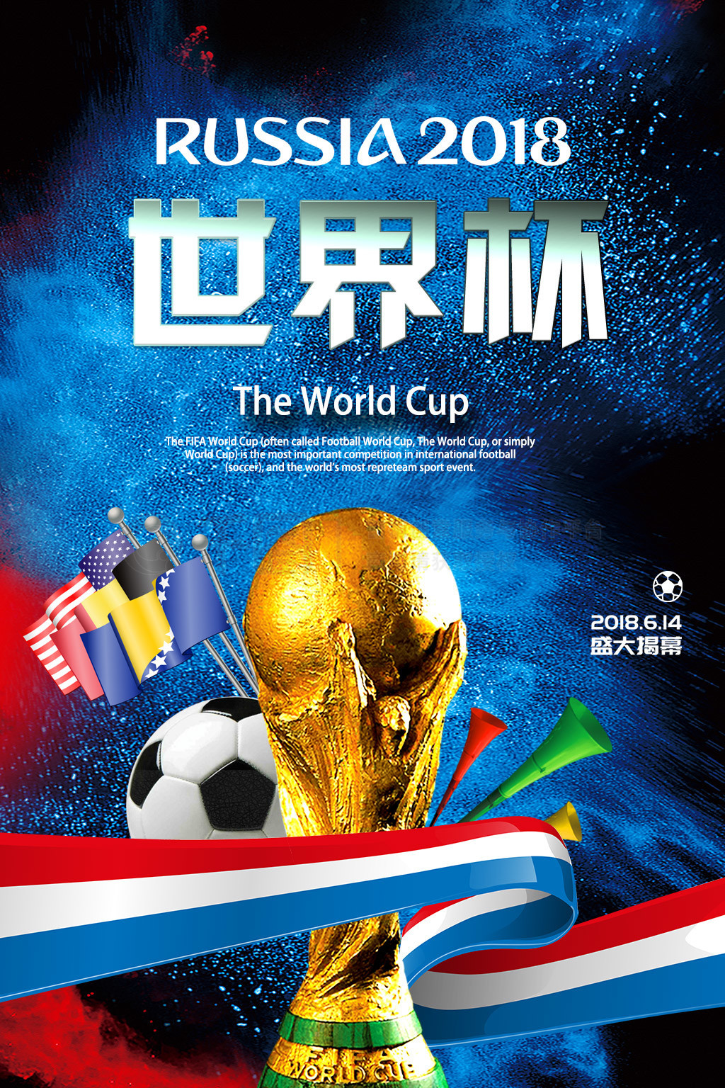 智科智能扫地机器人画册设计