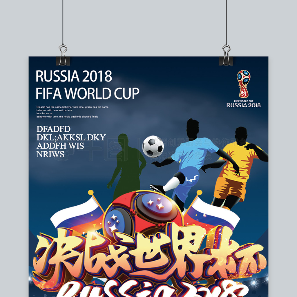 遇爱交友网站品牌LOGO设计案例