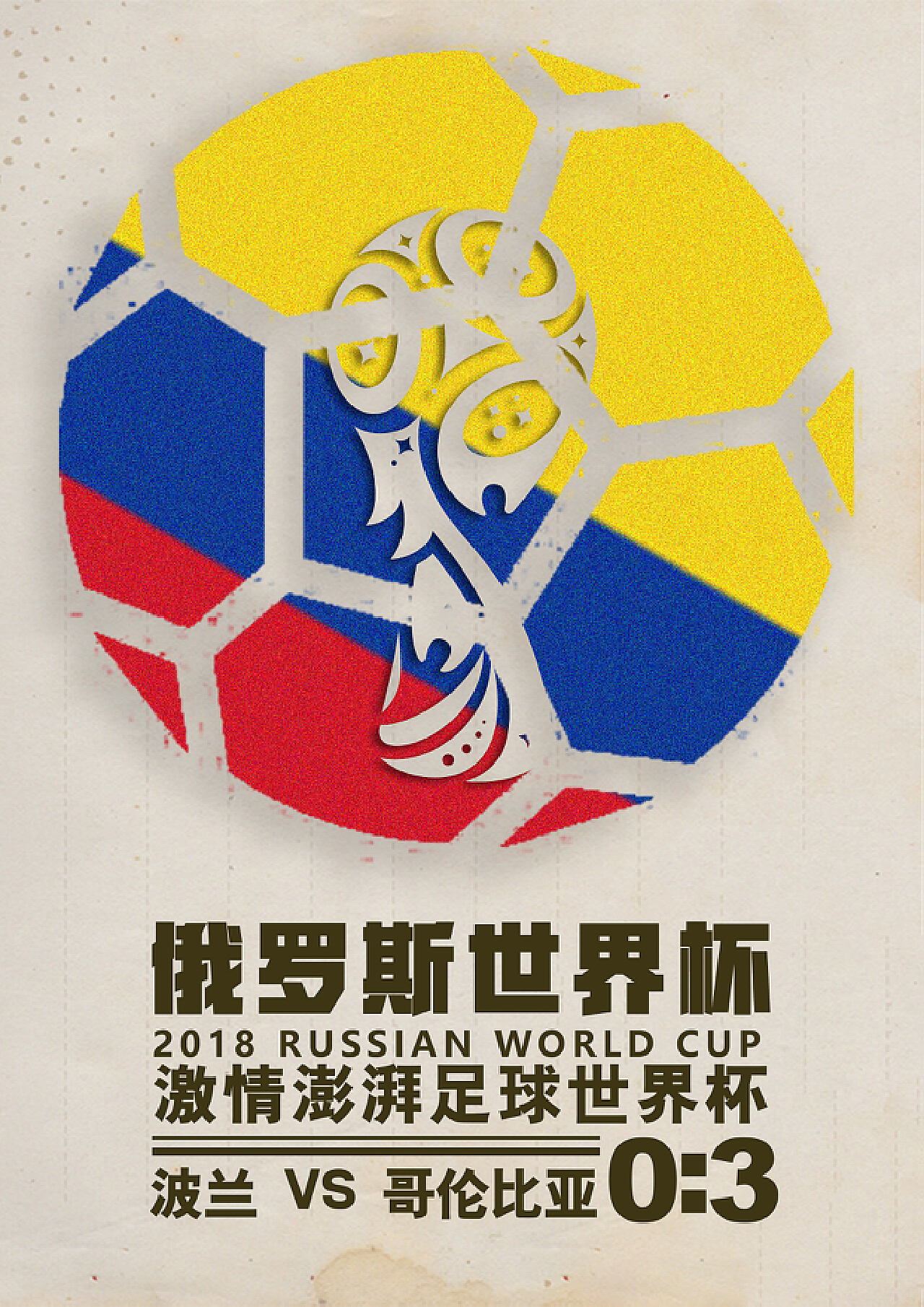 东莞泓华光电科技logo设计案例