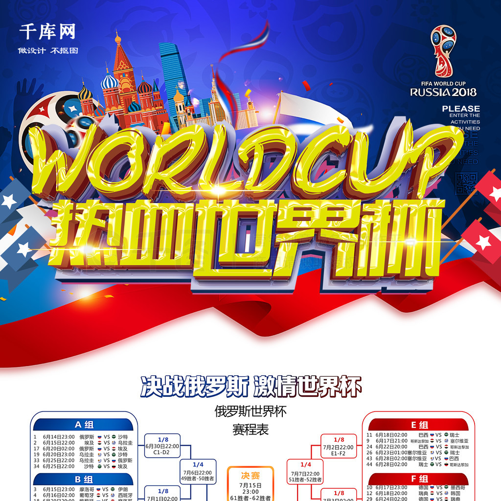 晶音蓝牙耳机包装设计效果